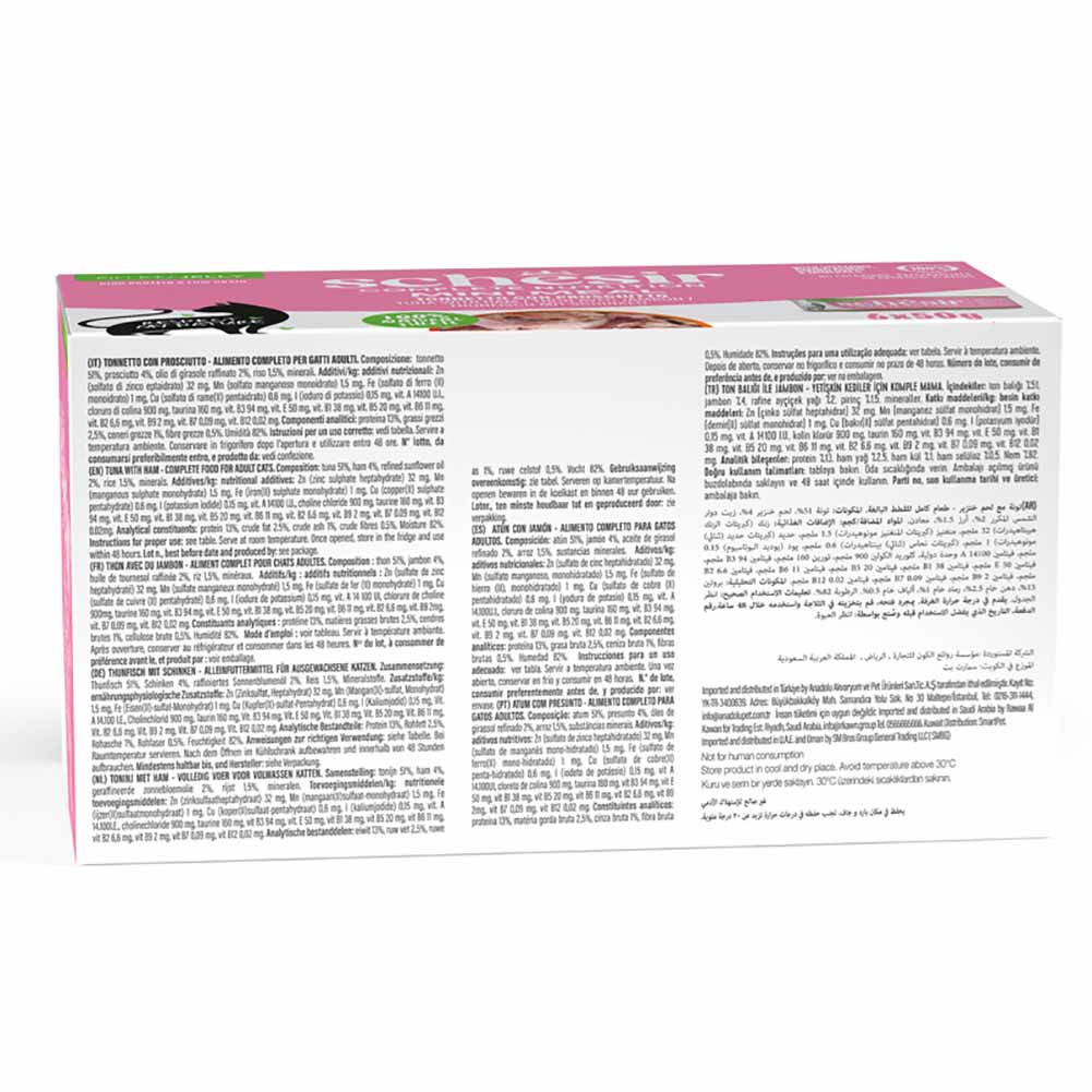 Schesir Complete Nutrition Tonnetto con prosciutto lattina 6x50g jelly 2